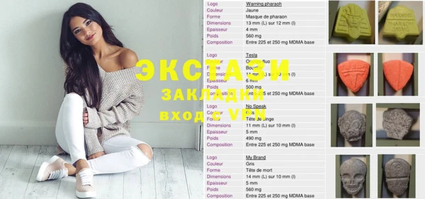 ГАЛЛЮЦИНОГЕННЫЕ ГРИБЫ Балахна