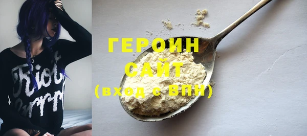 марки lsd Балабаново