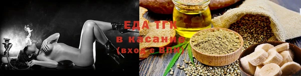 ГАЛЛЮЦИНОГЕННЫЕ ГРИБЫ Балахна