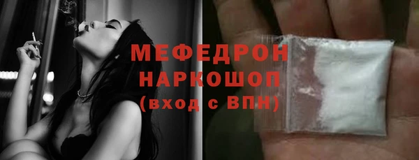 марки lsd Балабаново