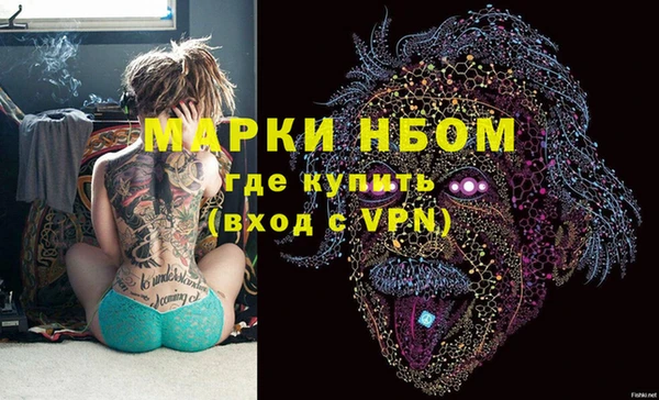 кокаин колумбия Армянск
