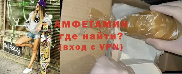 амфетамин Ахтубинск